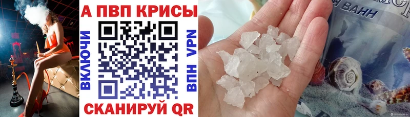Цена Подольск MEGA ссылки  Канабис  Кокаин  A PVP 