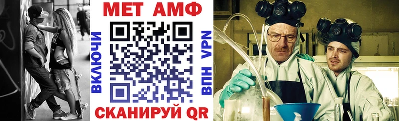 Amphetamine 97%  как найти закладки  ОМГ ОМГ зеркало  Подольск 
