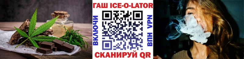 Печенье с ТГК марихуана  наркошоп  Подольск 