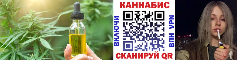 Cannafood марихуана Подольск