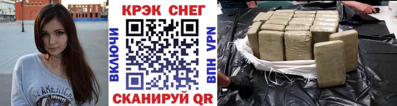 mega зеркало  Подольск  КОКАИН FishScale  что такое  