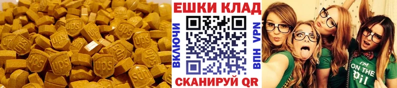 Экстази XTC  KRAKEN как войти  Подольск 