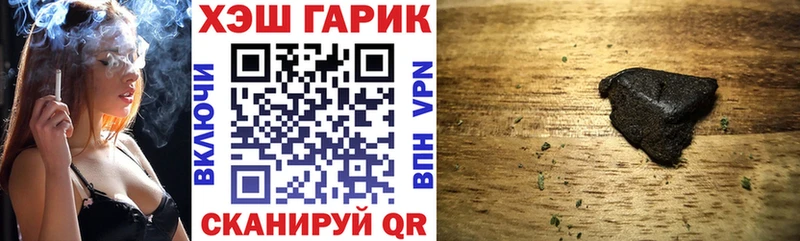 ГАШ убойный Подольск