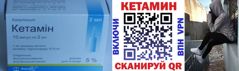 магазин  наркотиков  Подольск  КЕТАМИН ketamine 