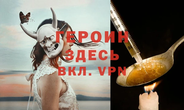 кокаин VHQ Горнозаводск