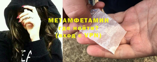 прущий лед Горняк