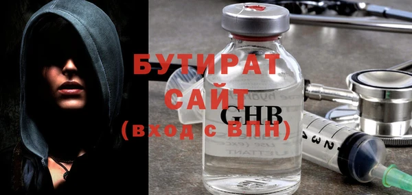 синтетический гашиш Горно-Алтайск