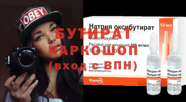 кокаин VHQ Горнозаводск