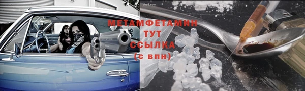 синтетический гашиш Горно-Алтайск