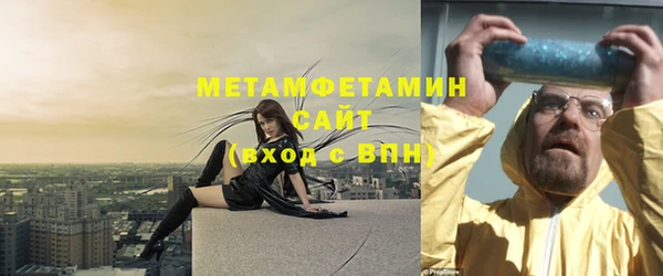 прущий лед Горняк