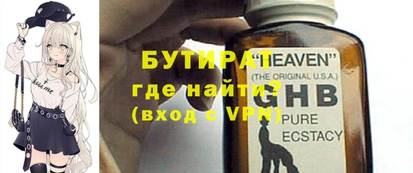 синтетический гашиш Горно-Алтайск