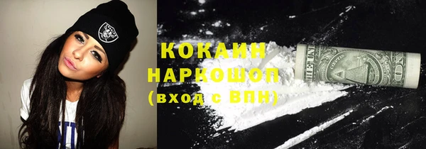 синтетический гашиш Горно-Алтайск