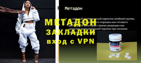 прущий лед Горняк