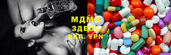 прущий лед Горняк