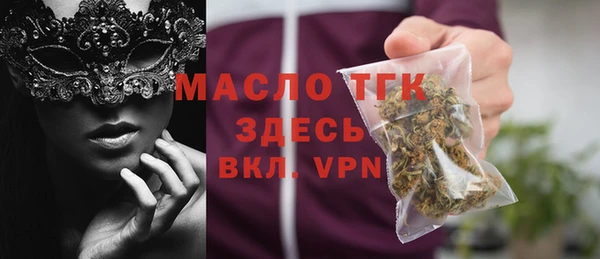 синтетический гашиш Горно-Алтайск
