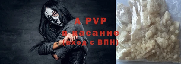 прущий лед Горняк
