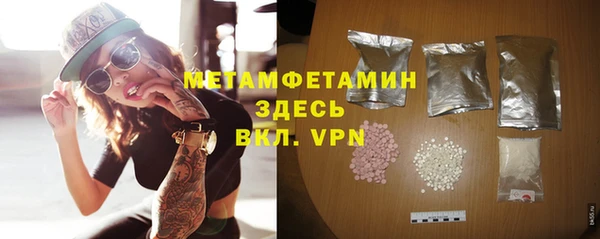 прущий лед Горняк