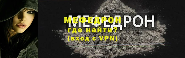 синтетический гашиш Горно-Алтайск