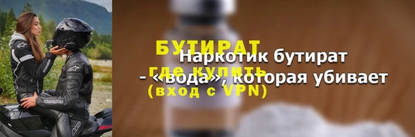 героин Семилуки