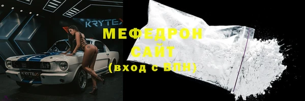 синтетический гашиш Горно-Алтайск