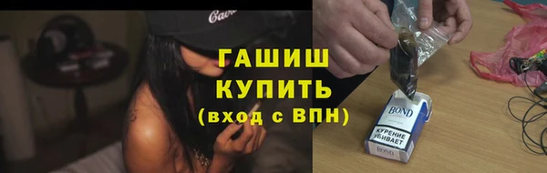 синтетический гашиш Горно-Алтайск