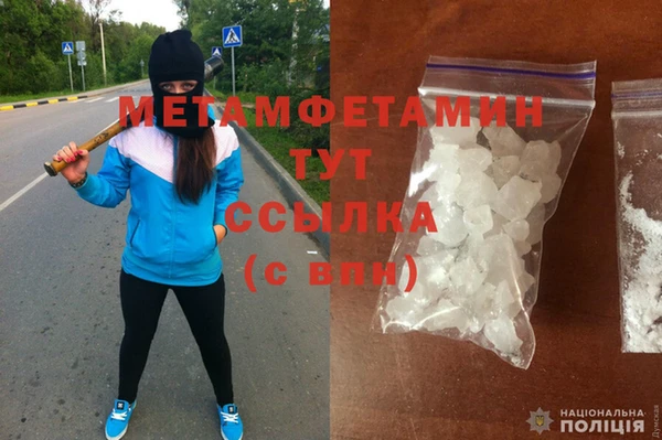 кокаин VHQ Горнозаводск