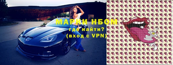 синтетический гашиш Горно-Алтайск