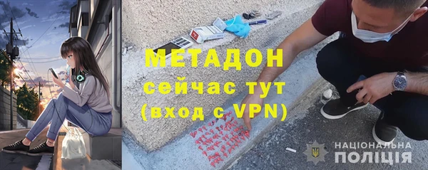синтетический гашиш Горно-Алтайск