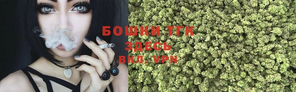 синтетический гашиш Горно-Алтайск