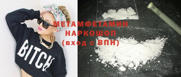 кокаин VHQ Горнозаводск