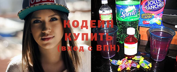 кокаин VHQ Горнозаводск