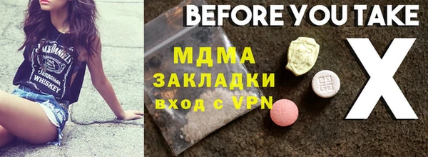 кокаин VHQ Горнозаводск