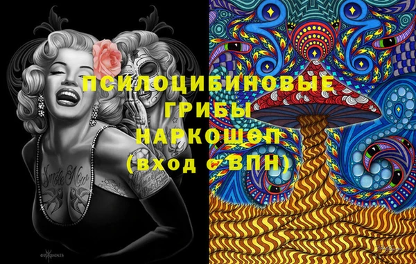 синтетический гашиш Горно-Алтайск