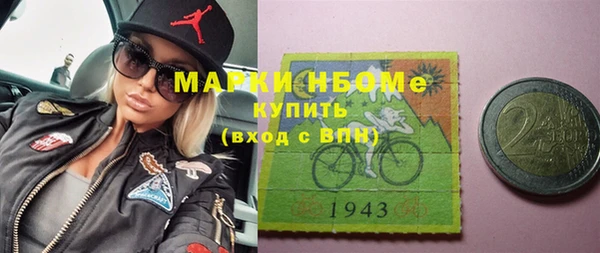 синтетический гашиш Горно-Алтайск