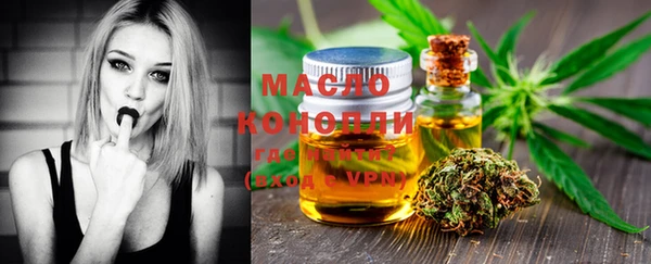 синтетический гашиш Горно-Алтайск