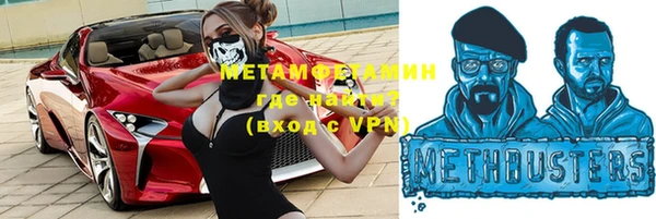 синтетический гашиш Горно-Алтайск