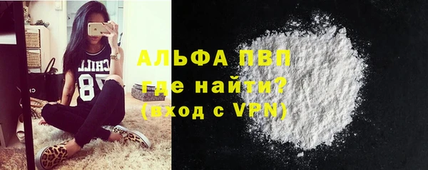 кокаин VHQ Горнозаводск