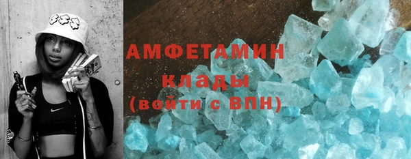 прущий лед Горняк