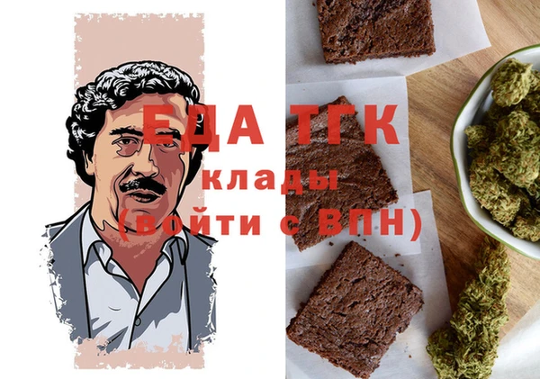 синтетический гашиш Горно-Алтайск