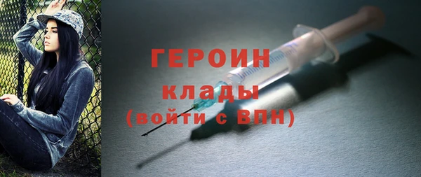 прущий лед Горняк