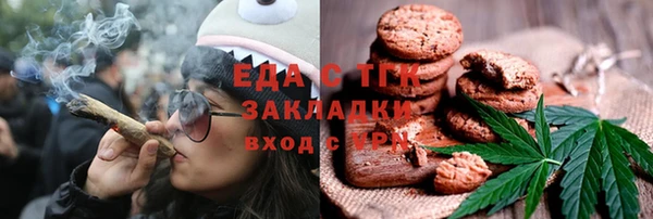 кокаин VHQ Горнозаводск