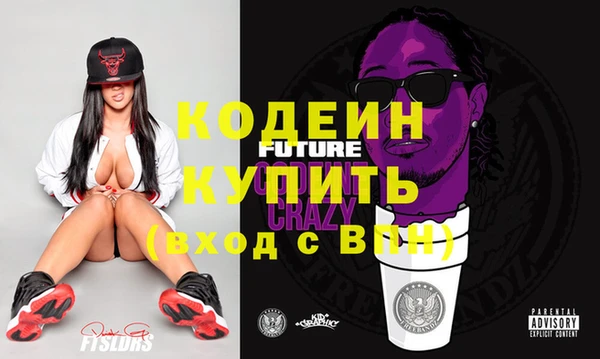 прущий лед Горняк
