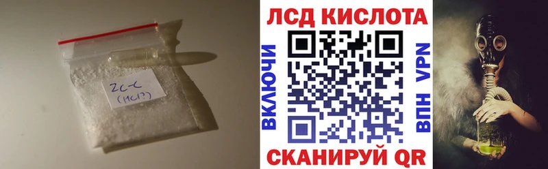 Лсд 25 экстази ecstasy  Подольск 