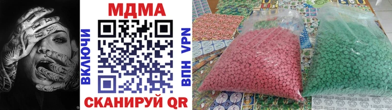 МДМА кристаллы  Подольск 