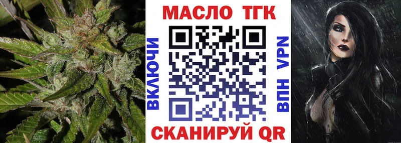 Дистиллят ТГК гашишное масло  Подольск 