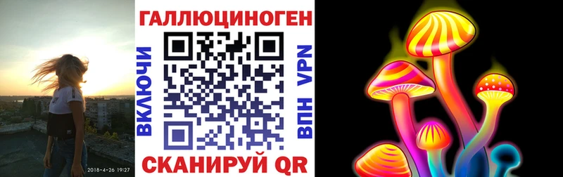 Псилоцибиновые грибы мухоморы  Подольск 
